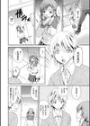放課後NTR試し読み14ページ