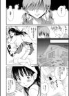 放課後NTR試し読み16ページ