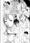 おばさんと練習しよっか試し読み4ページ