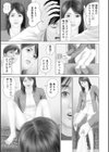 あげまんの姉マン試し読み5ページ