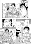 母の淫臭…試し読み2ページ