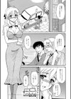 恋人代行いたします試し読み3ページ