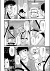 恋人代行いたします試し読み4ページ