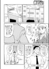 学園調教試し読み2ページ