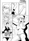 学園調教試し読み6ページ