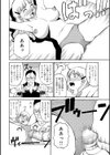 学園調教試し読み8ページ