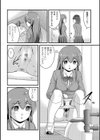 彼女がする太くて硬いモノ試し読み7ページ