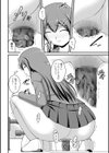 彼女がする太くて硬いモノ試し読み9ページ