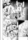 世間知らずな清楚系JK監禁●物洗脳でドM玩具になる試し読み14ページ
