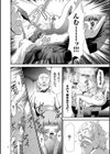 世間知らずな清楚系JK監禁●物洗脳でドM玩具になる試し読み16ページ