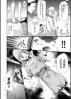 世間知らずな清楚系JK監禁●物洗脳でドM玩具になる試し読み18ページ