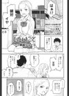 したいこと試し読み1ページ