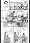 Love Note試し読み1ページ