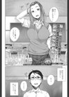 Love Note試し読み2ページ