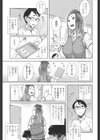 Love Note試し読み3ページ
