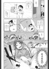 Love Note試し読み4ページ