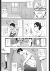Love Note試し読み5ページ