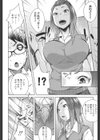 Love Note試し読み6ページ