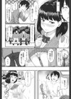 One Step Trip試し読み2ページ