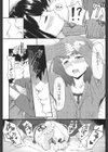 One Step Trip試し読み6ページ