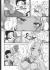 お風呂とらぶるっ！試し読み8ページ