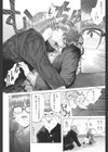 2時間目は屋上で試し読み8ページ