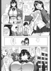 おねがいがえし試し読み3ページ