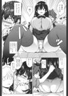 おねがいがえし試し読み5ページ