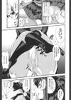 姉妹事試し読み3ページ