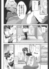 姉妹事試し読み4ページ