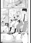 サイレントバス試し読み7ページ