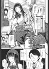 はじめての授業試し読み1ページ