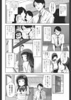 はじめての授業試し読み2ページ