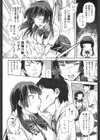 はじめての授業試し読み4ページ