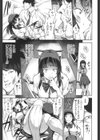 はじめての授業試し読み5ページ