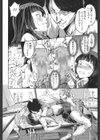 はじめての授業試し読み8ページ