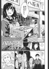 八百屋小町試し読み1ページ
