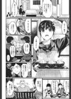 八百屋小町試し読み2ページ