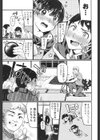 八百屋小町試し読み3ページ