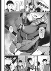 八百屋小町試し読み4ページ