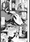 八百屋小町試し読み5ページ
