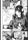 八百屋小町試し読み6ページ