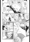 やっぱノリっしょ！？試し読み8ページ