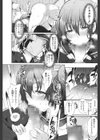 エッチな教え子との付き合い方試し読み6ページ