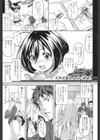 約束試し読み1ページ