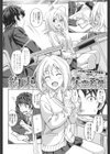 約束試し読み2ページ