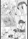 約束試し読み7ページ