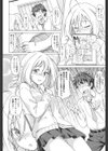 約束試し読み8ページ
