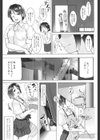 スパイク！スパンク！！スパンキング！！！試し読み3ページ