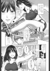 あなたでなければ いやなんです。試し読み1ページ